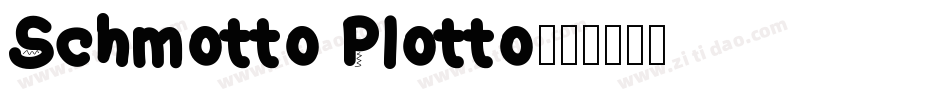 Schmotto Plotto字体转换